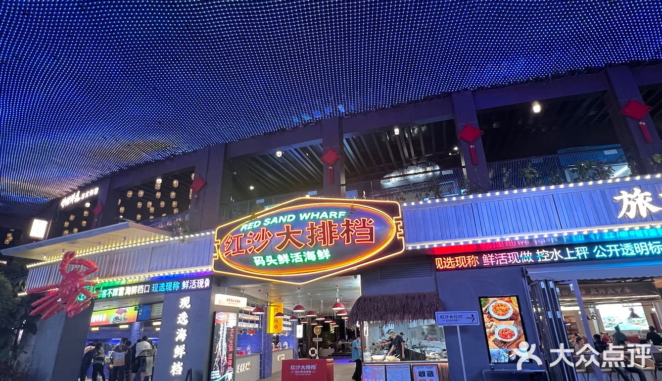 寻找三亚最正宗卫生的新鲜海鲜城