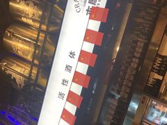 -木屋烧烤(龙湖天街店)