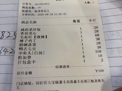 -旭龙鱼头王(航华店)