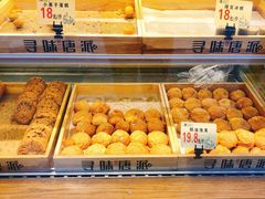 -寻味唐派·牛奶手撕面包(府前街店)