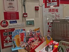 -蜜雪冰城(新北万达一店)