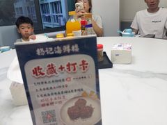-杨记海鲜楼(三门黑金冠店)