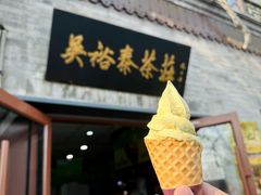 -吴裕泰茶庄(鼓楼店)