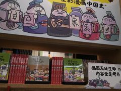 -覔书店(壹方城店)