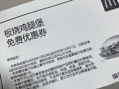 -麦当劳(虹桥南丰城店)