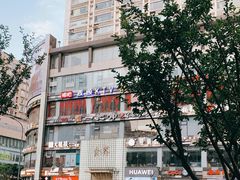 -一把骨(盐市口店)