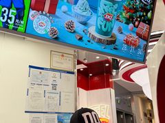 -DQ·蛋糕·冰淇淋(五棵松万达店)