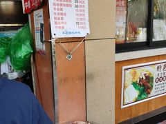 -仓桥面结店
