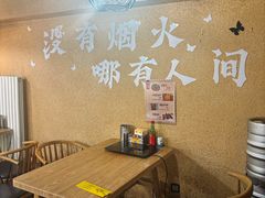 -烤五行·烧烤烤串(石佛营店)