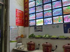 -老丁鸭脚餐厅