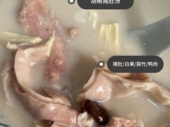 -胡椒猪肚汤(康王店)