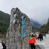 美轮美奂蓝月谷