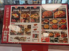 菜单-米村拌饭(东方新天地店)