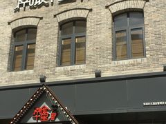 -南城十里潮汕鲜牛火锅·鲜虾生滚粥(融汇老商埠店)