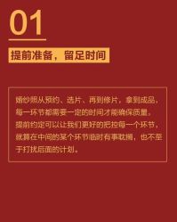 -全城热恋璀璨婚纱摄影(国贸总店)