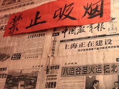 -荆九爷爆炒桥头三嫩(浙大店)