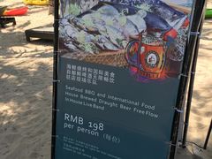 -半山半岛洲际度假酒店·观海廊