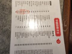 -华盛园卷子王农家菜水库鱼