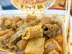 -老day牛杂(官也街总店)