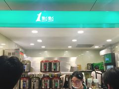 -1点点(岗顶店)