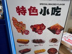 -上官窑鸡(长宁King88店)