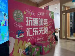 -水善汇旗舰店(金牛路店)