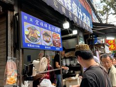 -清真·宏顺祥卤汁凉粉(大皮院店)