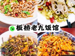 -朝伟清真铜瓢牛肉馆(三十年老·店)