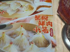 -小杨生煎(愚园路)