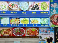 -胥塘陆氏小馄饨