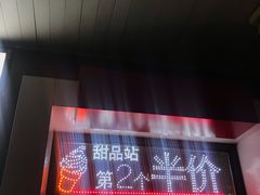 -麦当劳(双榆树店)