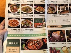 -云山竹·傣味手抓饭·野生菌孔雀宴·云南特色菜(昆明老街店)