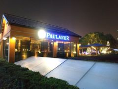 门面-宝莱纳餐厅(滨江店)