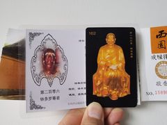 -西园戒幢律寺