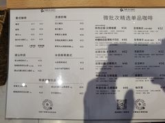 -Cafe on warm(丹霞店)