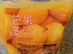 -锦州御烧烤(人民街店)