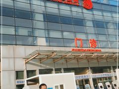 -首都医科大学附属北京地坛医院