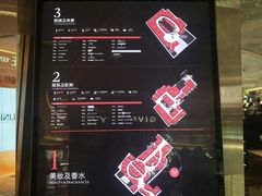 -DFS迪斐世(香港广东道店)
