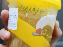-丘大叔柠檬茶(乐峰广场分店)