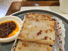 香煎腊味萝卜糕-禄运茶居·手工点心(体育西店)