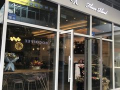 -卓花境Flowerwonderland花店