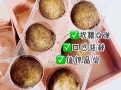 -好利来(红旗万达店)