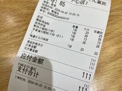 -顾一碗馄饨·烧麦(儿童医学中心店)