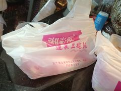 -湘当爱·鲜煮现炒(松岗立业路店)