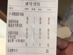 账单-湯系·煲汤手艺人(东二环泰禾广场店)