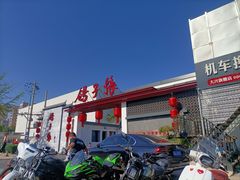 -鸽子张·家宴(大兴店)