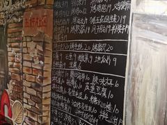 -胡同泥炉烤肉(总店)