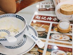-赵记传承·中国甜品(福州总店)