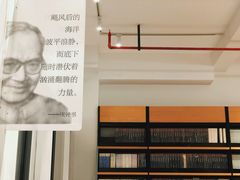-简屋书店