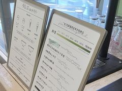 -鹤茶野所(上海首店)